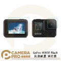 ◎相機專家◎ GoPro HERO8 Black 鋼化膜 鋼化貼 硬式保護貼 疏水疏油 高透光 抗刮耐磨