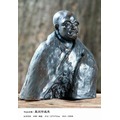 【啟秀齋】台灣當代雕塑 余勝村 生活系列 風從何處來 陶 1996年創作
