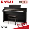 【金聲樂器】KAWAI CA78 電鋼琴 〔展品出清〕保固一年，歡迎來店洽詢 (CA-78 R)