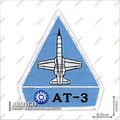 空軍AT-3教練機機種章 (淺藍色版)