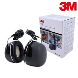 【醫碩科技】3M PELTOR X5P3E 工程帽附掛型防音耳罩 防靜電 NRR=31重度噪音環境用 加送3M耳塞