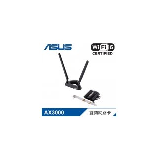 【ASUS 華碩】PCE-AX58BT 雙頻AX3000 PCI-E 160MHz Wi-Fi 6 介面卡[網路卡]