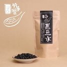 黑豆水 隨身包2g *30入x3組優惠價(購潮8)