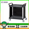 [晉茂五金] KTL台灣製造推車 KT-909EB 二層工作推車-大型圍邊 請先詢問價格和庫存