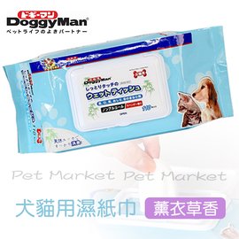 Doggy Man - 犬貓用濕紙巾/薰衣草香 ( 110抽/包 )