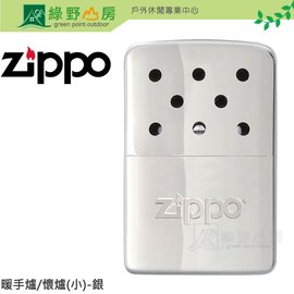 綠野山房 Zippo 美國暖手爐懷爐 小6hr Hand Warmer 暖爐暖暖石暖蛋暖爐暖暖包銀 Pchome商店街 台灣no 1 網路開店平台