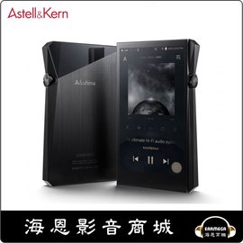 【海恩數位】韓國 Astell&Kern A&ultima SP2000 旗艦機皇 Hi-Fi無損音樂播放器 特殊色Onyx Black