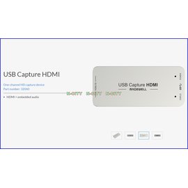 第五代USB Capture HDMI高解析度採集棒/盒/卡USB盒/支援1080/60P擷取盒