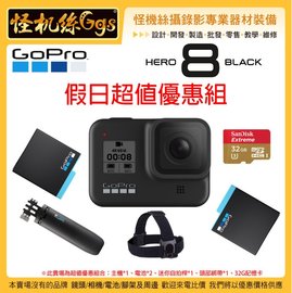 Gopro Hero 4 這裡買最划算 05月熱搜商品 Pchome商店街 台灣no 1 網路開店平台