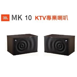 鈞釩音響~美國 JBL專業卡拉KTV喇叭MK10