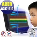 ® Ezstick ACER A317-51G 防藍光螢幕貼 抗藍光 (可選鏡面或霧面)