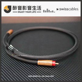 【醉音影音生活】瑞士 Swiss Cable Evolution (1.5m) RCA/XLR數位訊號線.公司貨