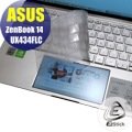 【Ezstick】ASUS UX434 UX434FLC 奈米銀抗菌TPU 鍵盤保護膜 鍵盤膜