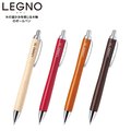 【PILOT 百樂】BLE-1SK LEGNO 聖誕 限量版 木質輕油筆 0.7