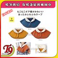 【T9store】日本進口 暖領披肩 保暖蓬鬆披風圍巾