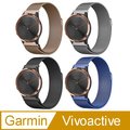 Garmin 米蘭尼斯磁吸式替換手環錶帶-20mm