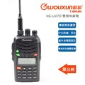 WOUXUN 歐訊 KG-UV7D 業餘雙頻無線電對講機