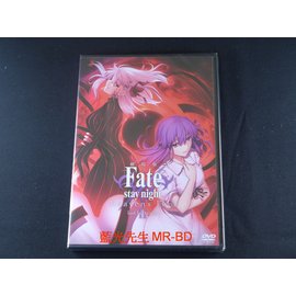 Dvd 命運 停駐之夜 迷途之蝶fate Stay Night Heaven S Feel Ii Lost Butterfly Pchome商店街 台灣no 1 網路開店平台