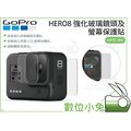 數位小兔【GoPro HERO8 強化玻璃鏡頭及螢幕保護貼】防刮貼膜 HERO8保護貼 AJPTC-001 GoPro保護貼 公司貨