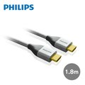 PHILIPS 飛利浦1.8m 旗艦級HDMI 乙太網路傳輸線 SWV3452S/10