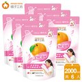 《橘子工坊》天然濃縮洗衣精補充包-深層淨味2000ml (6包入)