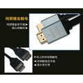 【保固一年】超高規飛尼爾 1.5米2.0版 HDMI 連結線 高清線 24K 鍍金​​工程線纜 19 + 1hdmi線