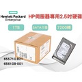 全新盒裝HP 655710-B21 656108-001 1TB 2.5吋 SATA 7.2K G8-G10伺服器硬碟