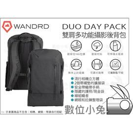 Wandrd 2025 duo daypack