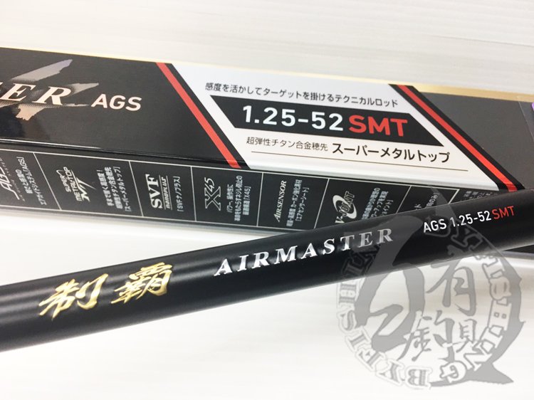 ◎百有釣具◎DAIWA 19 制霸AIRMASTER AGS 磯釣竿規格:1.25-52 SMT金屬