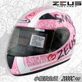 【ZEUS 瑞獅 ZS-2000C ZS 2000C F60 白粉 】小頭全罩、可放車廂