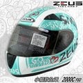 【ZEUS 瑞獅 ZS-2000C ZS 2000C F60 白綠 】小頭全罩、可放車廂