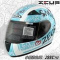 【ZEUS 瑞獅 ZS-2000C ZS 2000C F60 白藍 】小頭全罩、可放車廂