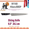 德國 Zwilling 雙人 MIYABI 雅 800DP Hibana 9.5吋 24cm 日本刀 切片刀 54482-241