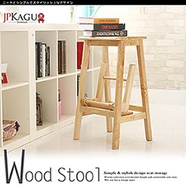 JP Kagu 日式實木折疊樓梯椅吧台椅(BK3761)