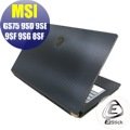 【Ezstick】MSI GS75 9SD 9SE 9SG 9SF 8SF Carbon黑色立體紋機身貼 DIY包膜