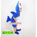 A032可愛小鯊魚兒童動物裝化裝舞會表演造型派對服批發團購