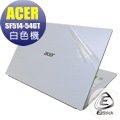 【Ezstick】ACER SF514-54 GT 白色機種 專用 二代透氣機身保護貼(含上蓋貼、鍵盤週圍貼、底部貼)DIY 包膜
