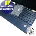 【Ezstick】HP Spectre X360 13 aw0005TU 奈米銀抗菌TPU 鍵盤保護膜 鍵盤膜