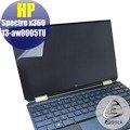【Ezstick】HP Spectre X360 13 aw0005TU 靜電式筆電LCD液晶螢幕貼 (可選鏡面或霧面)