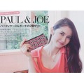 ！~YAMMIESHOP~日本雜誌品！paul&amp;joe 月光之舞系列筆袋 化妝袋 收納袋 雜物包（PBH1）