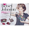 日本雜誌附錄 sweet附Betsey Johnson 玫瑰金屬牌 化妝包 手拿包 多個隔層（BHB7)
