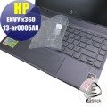 【Ezstick】HP Envy X360 13 ar0005AU 奈米銀抗菌TPU 鍵盤保護膜 鍵盤膜