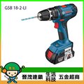 [晉茂五金] 博世 GSB 18-2-LI 充電式震動電鑽 請先詢問價格和庫存