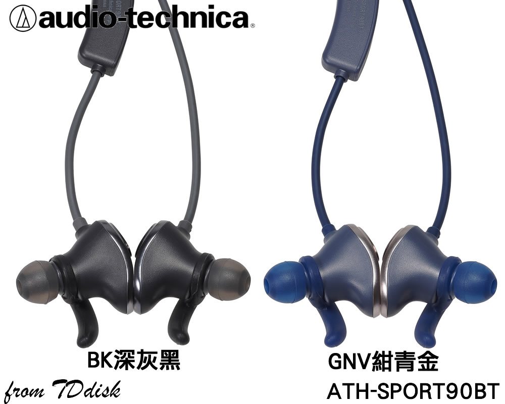 志達電子ATH-SPORT90BT 日本鐵三角Audio-technica 藍牙運動耳機IPX5 磁