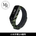 MR 小米手環3/4通用運動矽膠替換錶帶(迷彩淺綠)