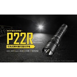 【電筒王 隨貨附發票】(含電池) Nitecore P22R 1800流明 262米 一鍵爆閃 執法警用 戰術手電筒