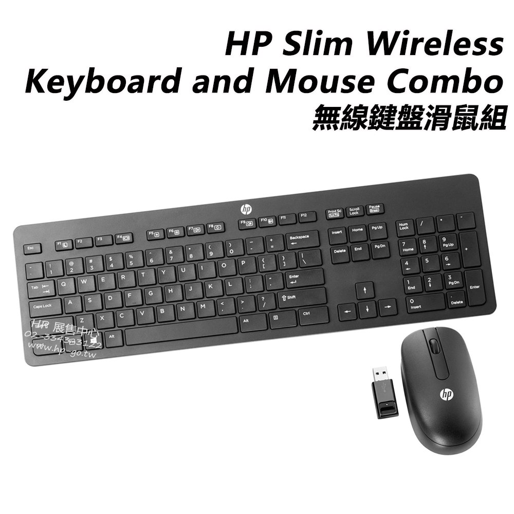 【HP展售中心】HP Slim Wireless Keyboard and Mouse【T6L04AA】無線鍵盤滑鼠組【現貨】