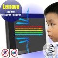 ® Ezstick Lenovo Tab M10 TB-X505F TB-X605F 防藍光螢幕貼 抗藍光 (鏡面)