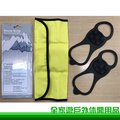 【全家遊戶外】台灣製造　簡易型冰爪 Snow Grip LI-6209