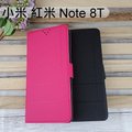 【Dapad】經典皮套 小米 紅米 Note 8T (6.3吋)